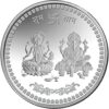 Silver Coin 50 Gram